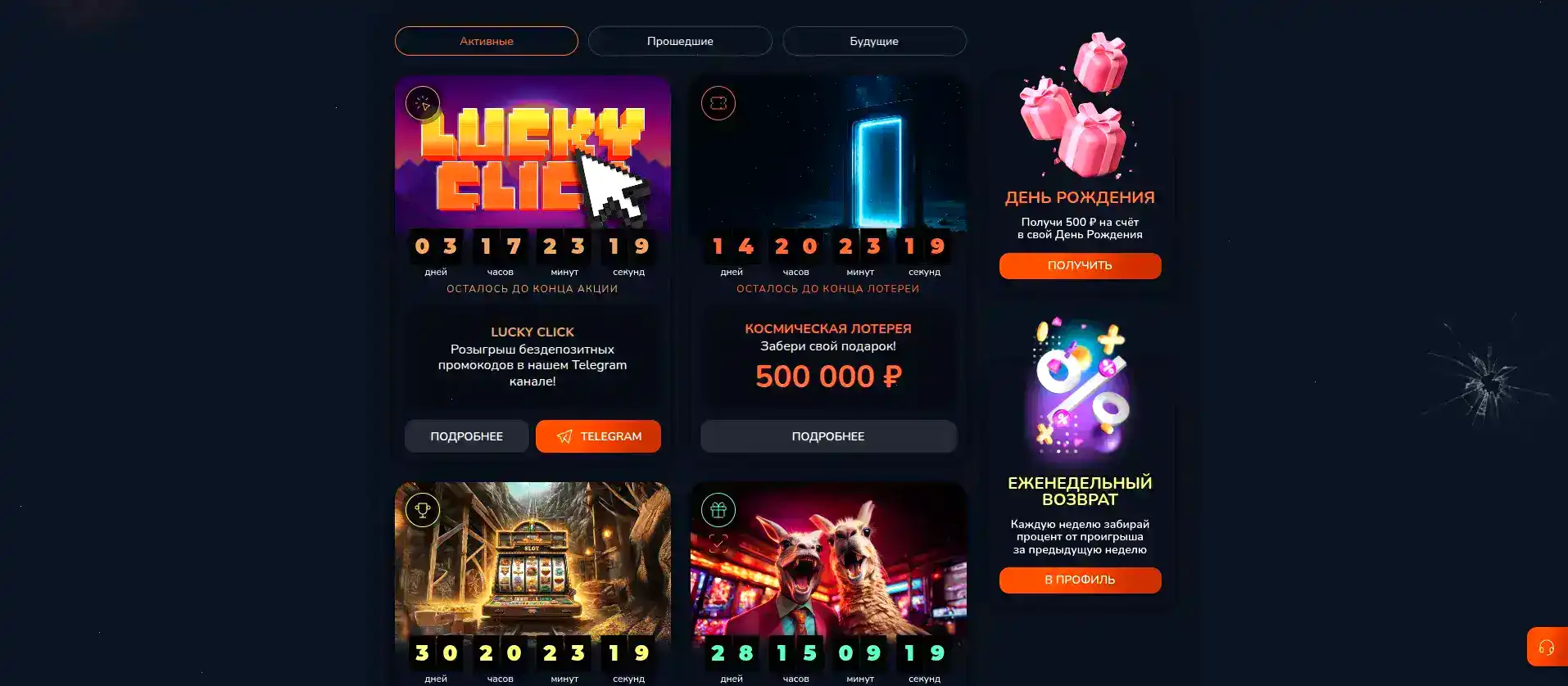 Клубника казино интерфейс на ноутбуке